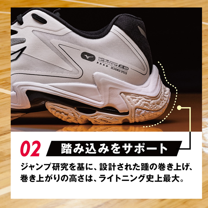 MIZUNO（ミズノ） バレーボールシューズ ウエーブライトニング Z8 MID