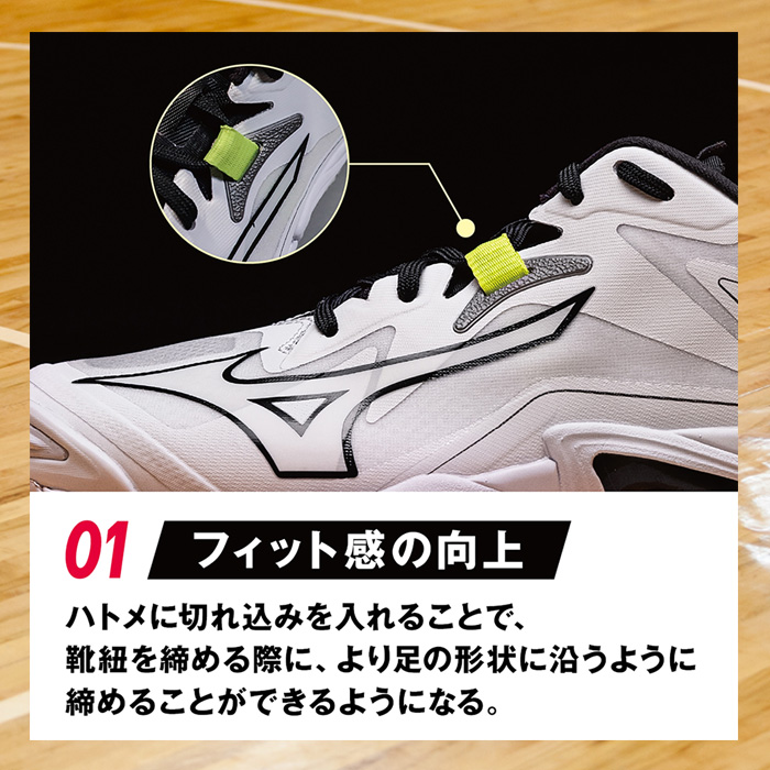 MIZUNO（ミズノ） バレーボールシューズ ウエーブライトニング Z8 MID
