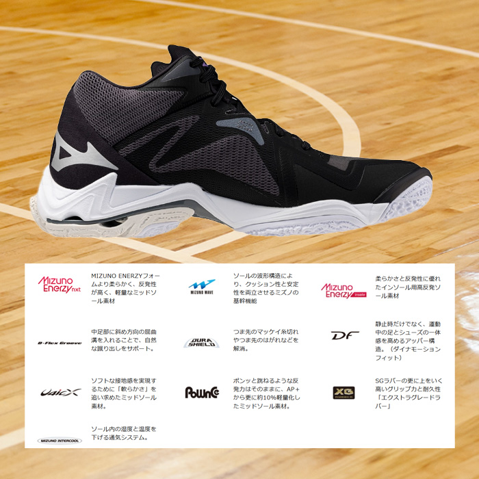 MIZUNO（ミズノ） バレーボールシューズ ウエーブライトニング Z8 MID