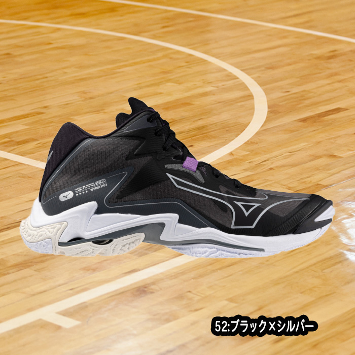 MIZUNO（ミズノ） バレーボールシューズ ウエーブライトニング Z8 MID