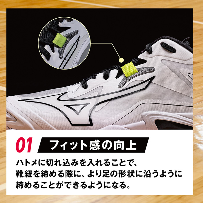 MIZUNO（ミズノ） バレーボールシューズ ウエーブライトニング Z8 MID