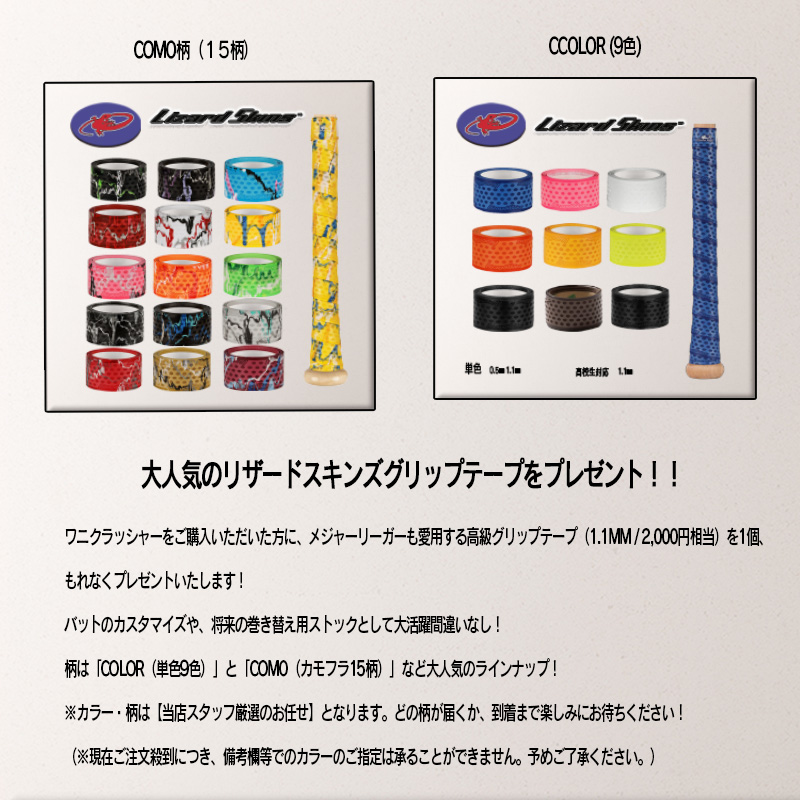 グリップテープおまけ付】【優良配送】 Victus ヴィクタス バイブ