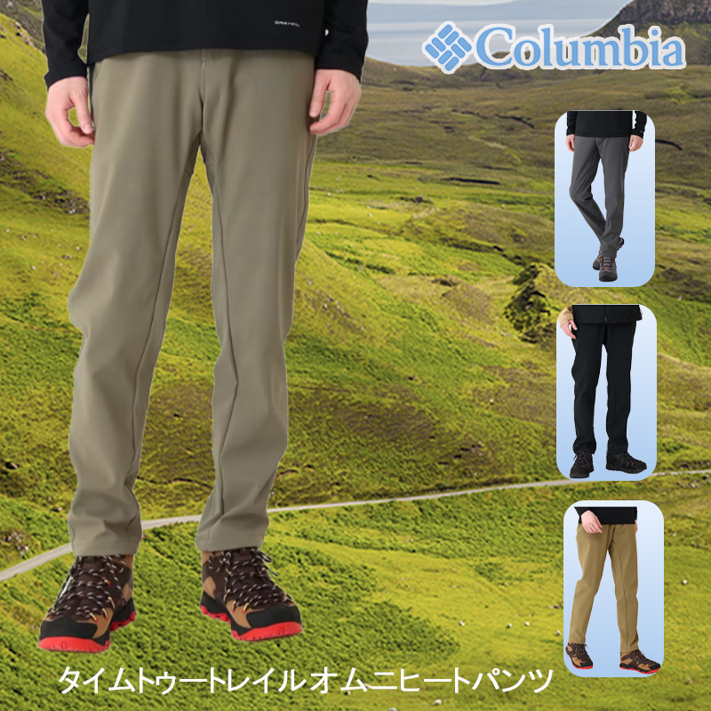 Columbia（コロンビア） メンズ タイムトゥートレイルオムニヒート