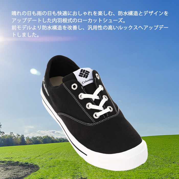 Columbia（コロンビア） ホーソンレイン ロー オルト スニーカー