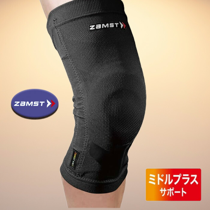 ザムスト 爆買 ZAMST（ザムスト） ZK-MOTION 膝サポーター ひざ ミドル