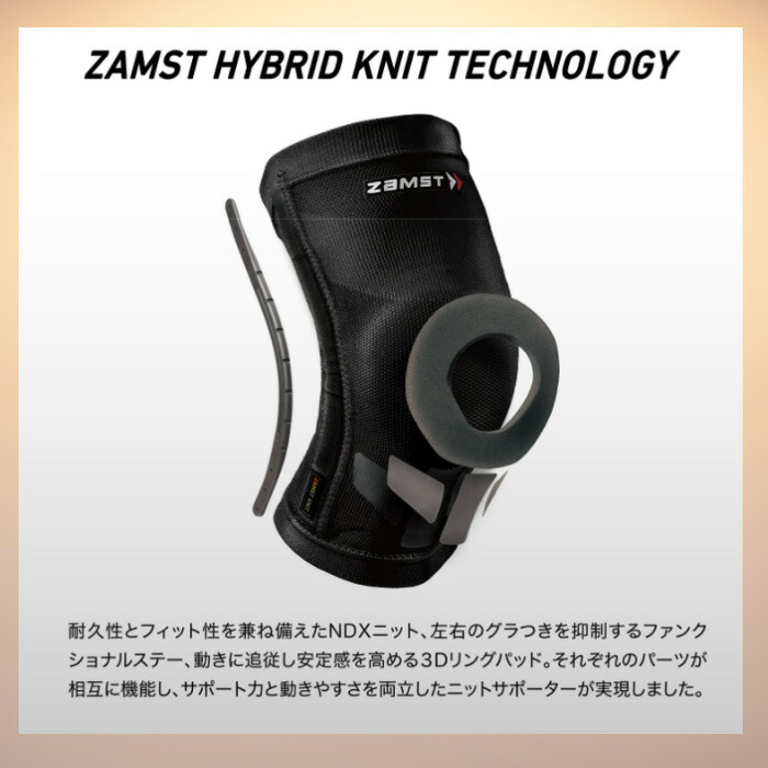 ザムスト ZAMST（ザムスト） ZK-MOTION 膝サポーター ひざ ミドル