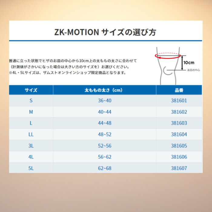 zk-motion_08.jpg