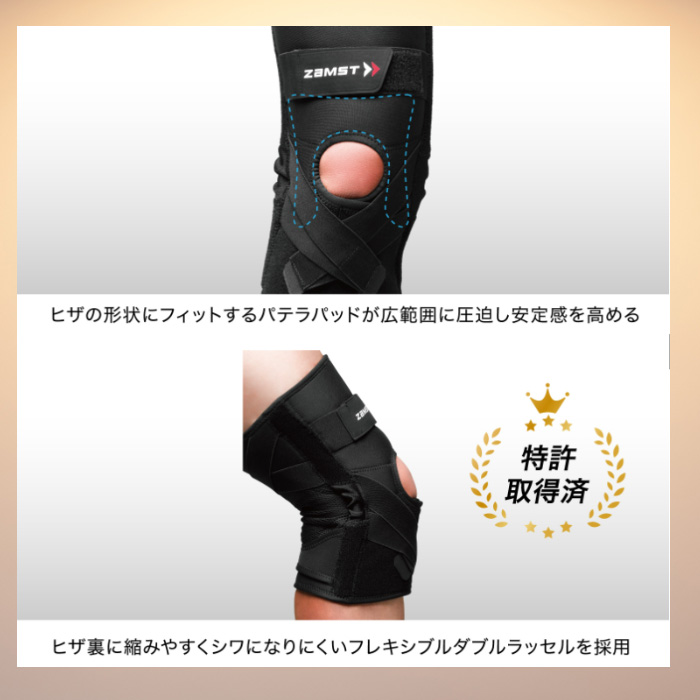 ザムスト ZAMST（ザムスト） ZK-PROTECT 膝サポーター ひざ