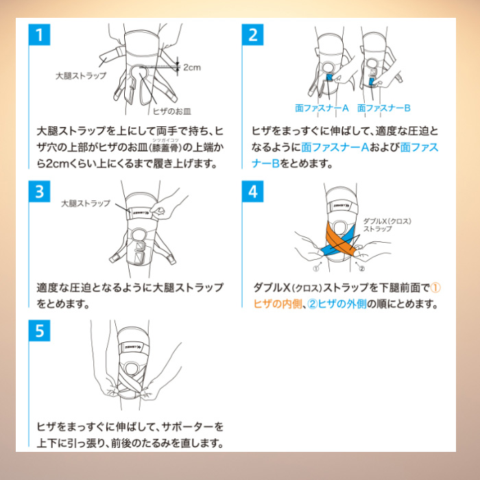 ザムスト ZAMST（ザムスト） ZK-PROTECT 膝サポーター ひざ ハード