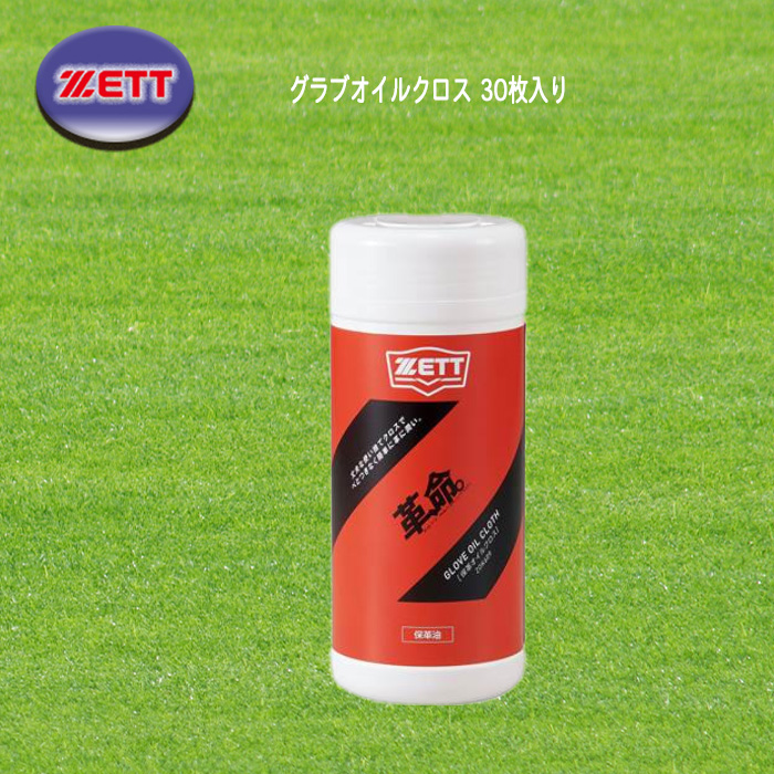 zok609.jpg