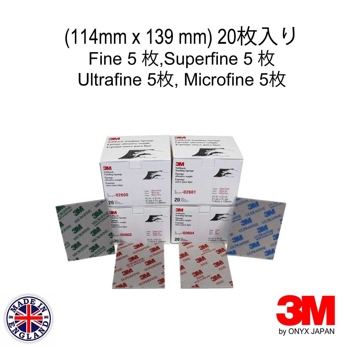 3M スポンジ 研磨材 サンドペーパー 02600 02601 02602 02604 20枚