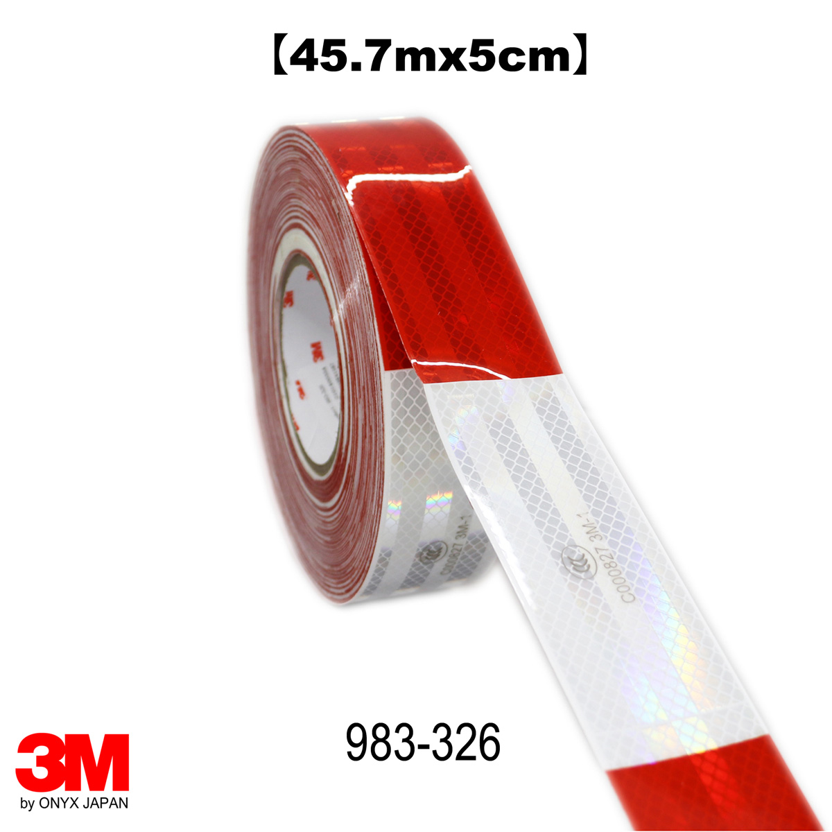 3M 反射テープ リフレクター 反射板 ダイアモンド級 983-326 赤/白 [幅 