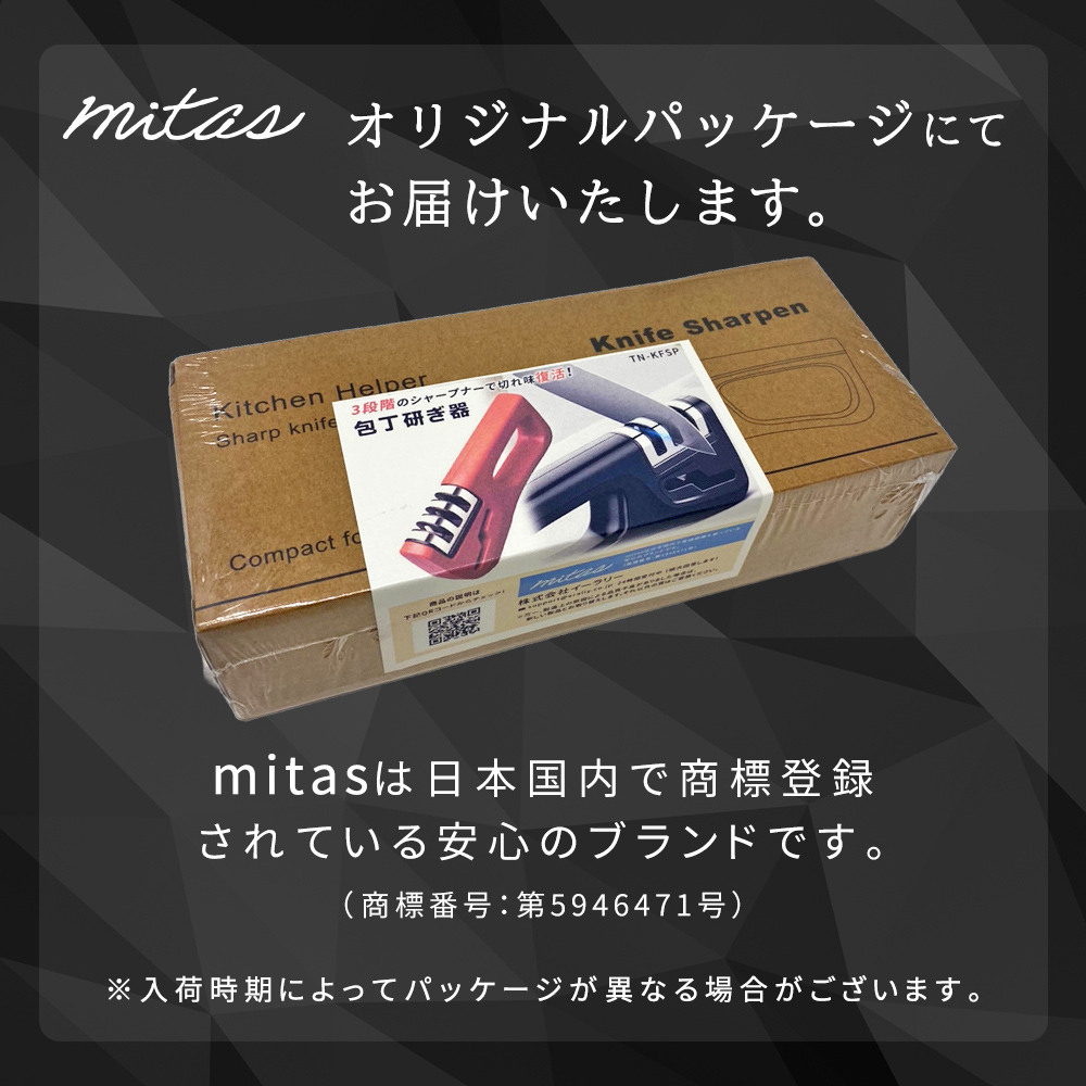 包丁研ぎ器 研ぎ石 砥石 包丁とぎ 仕上げ 面直し 小型 ハサミ研ぎ
