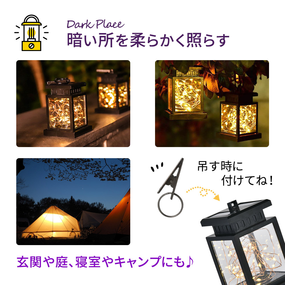 最新コレックション ソーラーランタン ランタン 屋外 防水 LED ledランタン 太陽光 日光 充電 明かり 防水加工 キャンプ テント テラス  ベランダ 庭 玄関 災害 防災 省エネ www.cartagenaconcierge.com.co