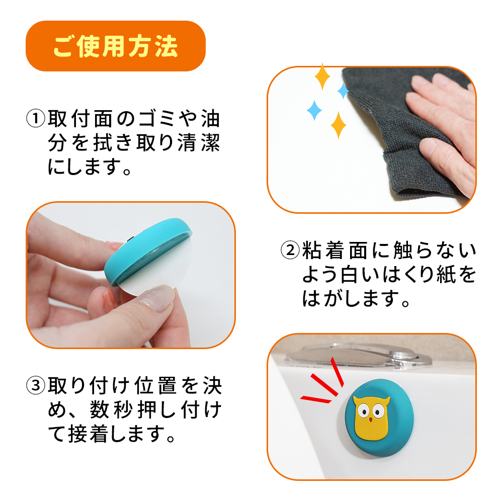 壁保護 パッド 4個セット 壁保護パッド ドア 取っ手 保護 傷防止