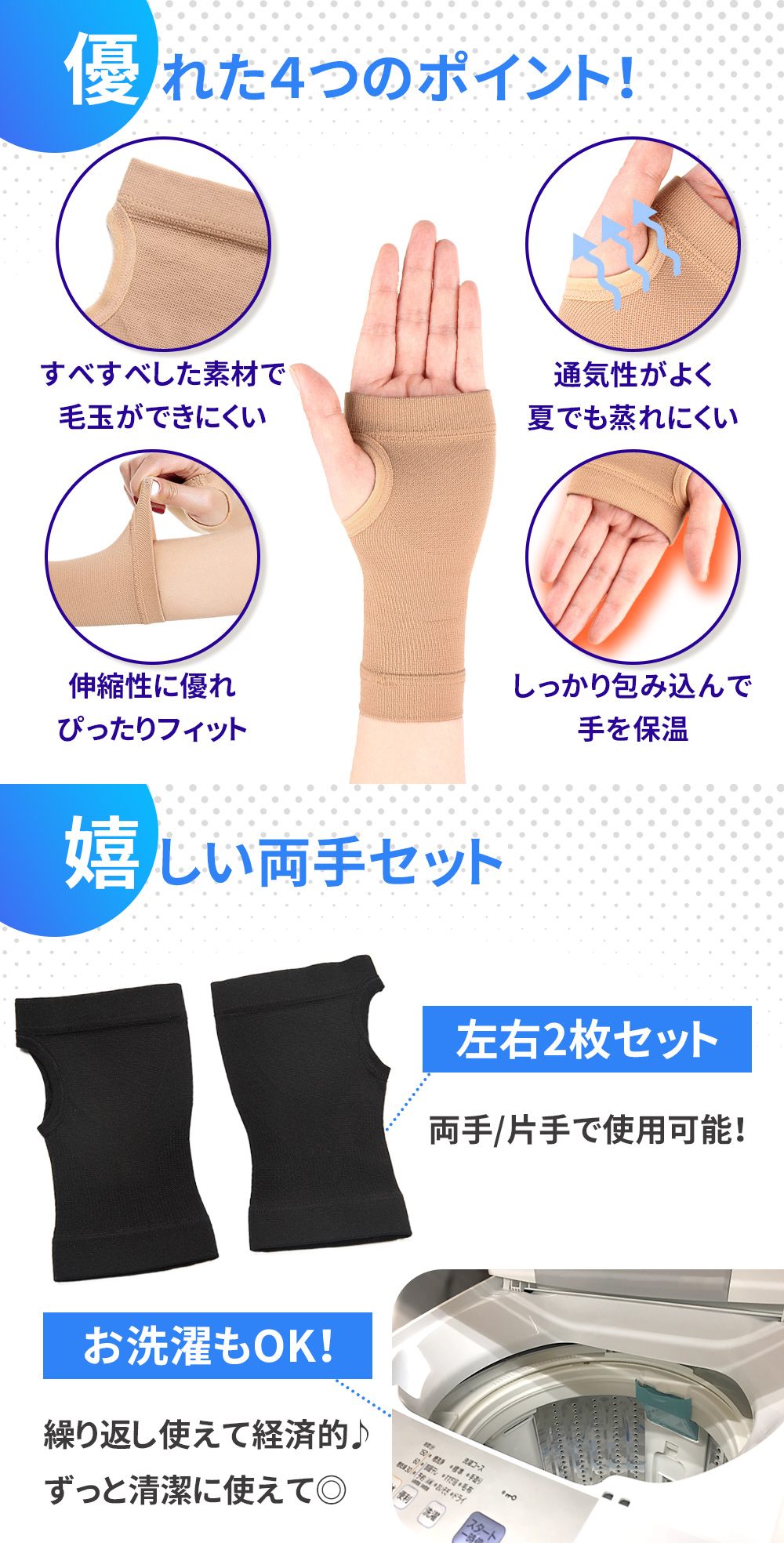 手首サポーター 2枚入 おしゃれ 肌色 黒 両手セット 右手首 左手首