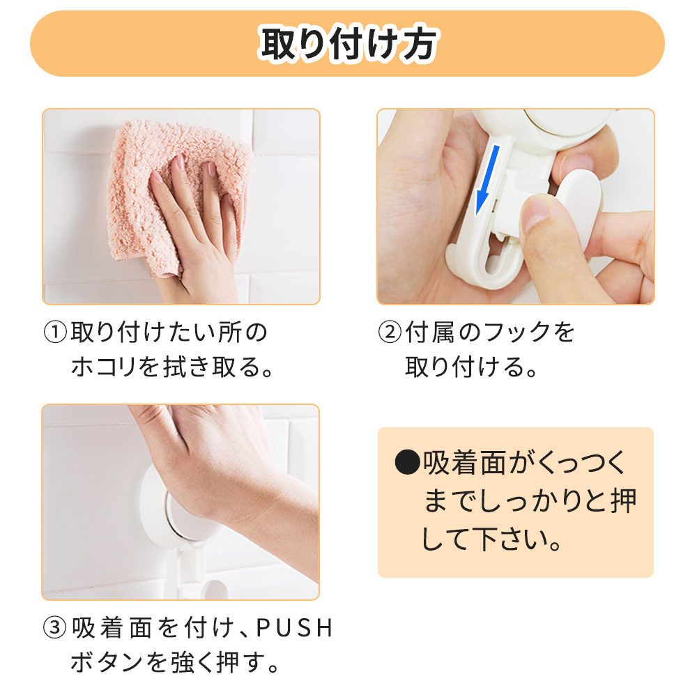 4パックフック吸引フック穴あけなし真空吸引ホルダー 【お1人様1点限り】