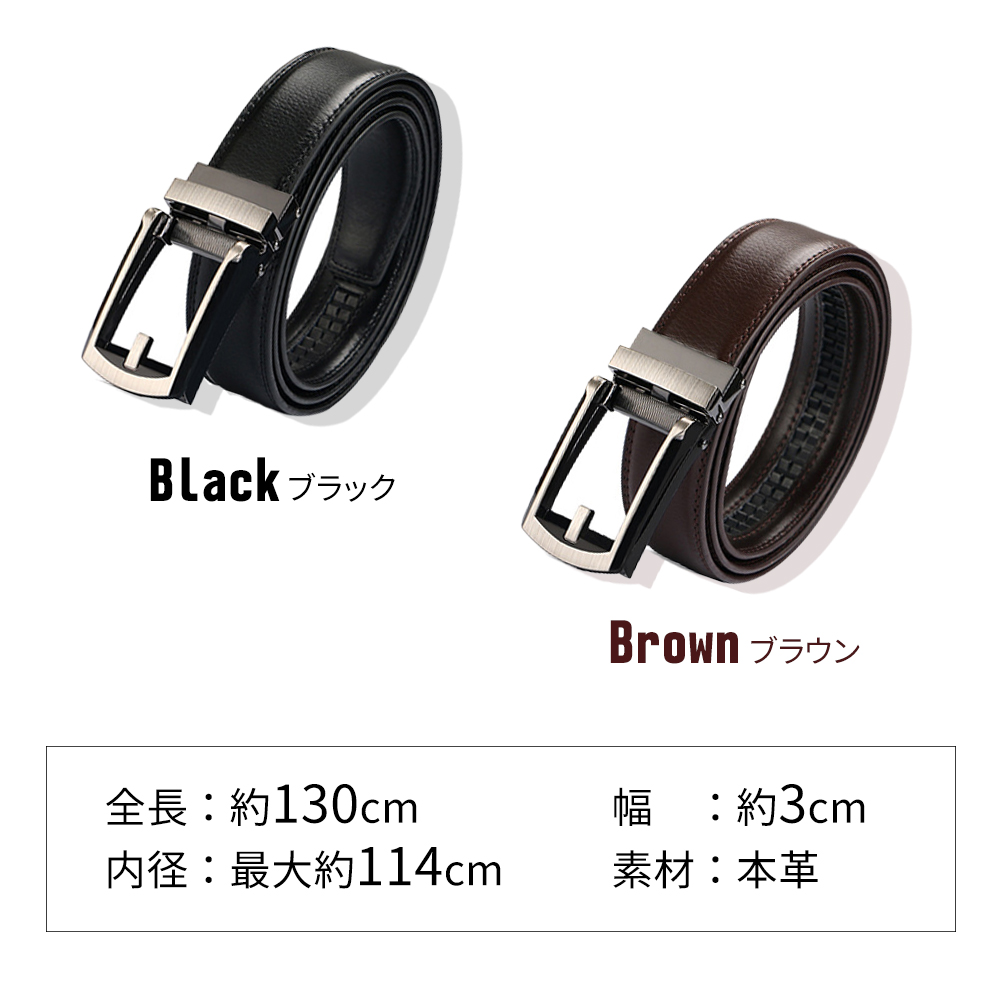 穴なし ベルト 革 サイズ調節 本革 ロック式 メンズ 微調整可能