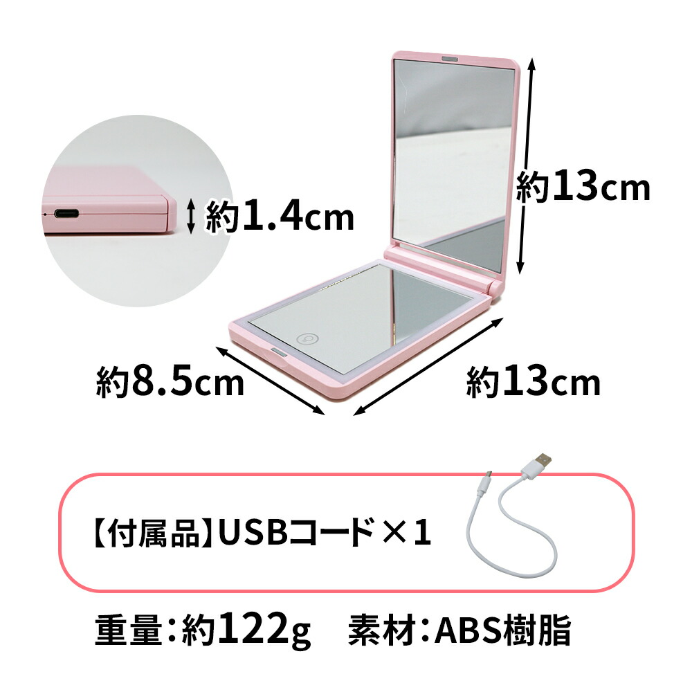 女優ミラー LEDライト USB充電式 ミラー 卓上 折りたたみ コンパクト
