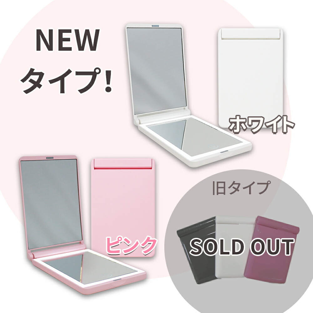 ⭐︎値下げ⭐︎【美品】女優ミラー　LED電球　充電付き　明るさ調節可能 ⭐︎値下げ⭐︎【美品】女優ミラー LED電球 充電付き 明るさ調節可能