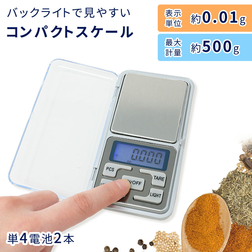 コンパクトスケール デジタルスケール 0.01g 500g キッチン ポケット 電池式 軽量 計り 電子 はかり 秤 量り 測り 重量 重さ 計量器  風袋引き 持ち運び mitas