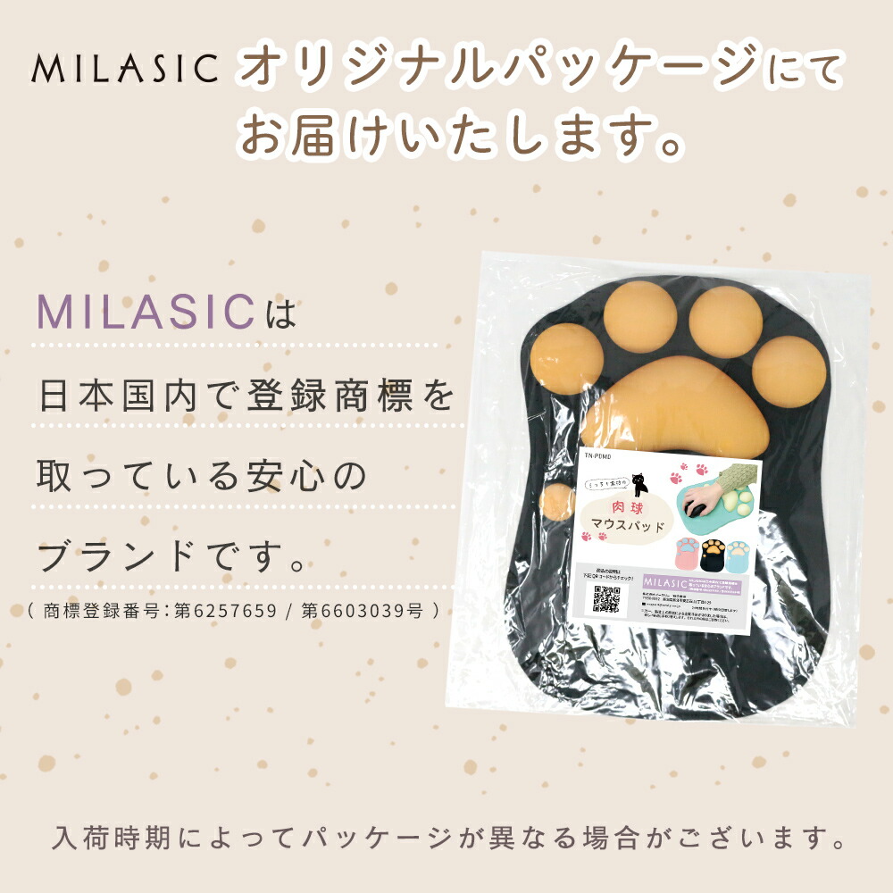 mitas 訳あり 肉球マウスパッド マウスパッド 肉球 猫球 ねこ 猫