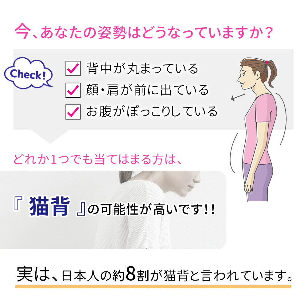 矯正ベルト 肩甲骨 姿勢 矯正 一番の 男性 女性 洗濯 洗える オフィス テレワーク デスクワーク 自宅 パソコン作業 家事 事務作業 美姿勢 メッシュ 姿勢サポーター