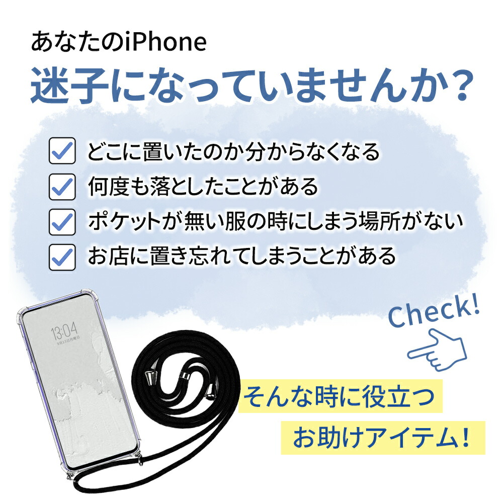 新品未使用◆モンクレール　iPhoneケース　青　スマホケース　ストラップ付 MONCLER モンクレール iPhoneケース スマホショルダー シリコン