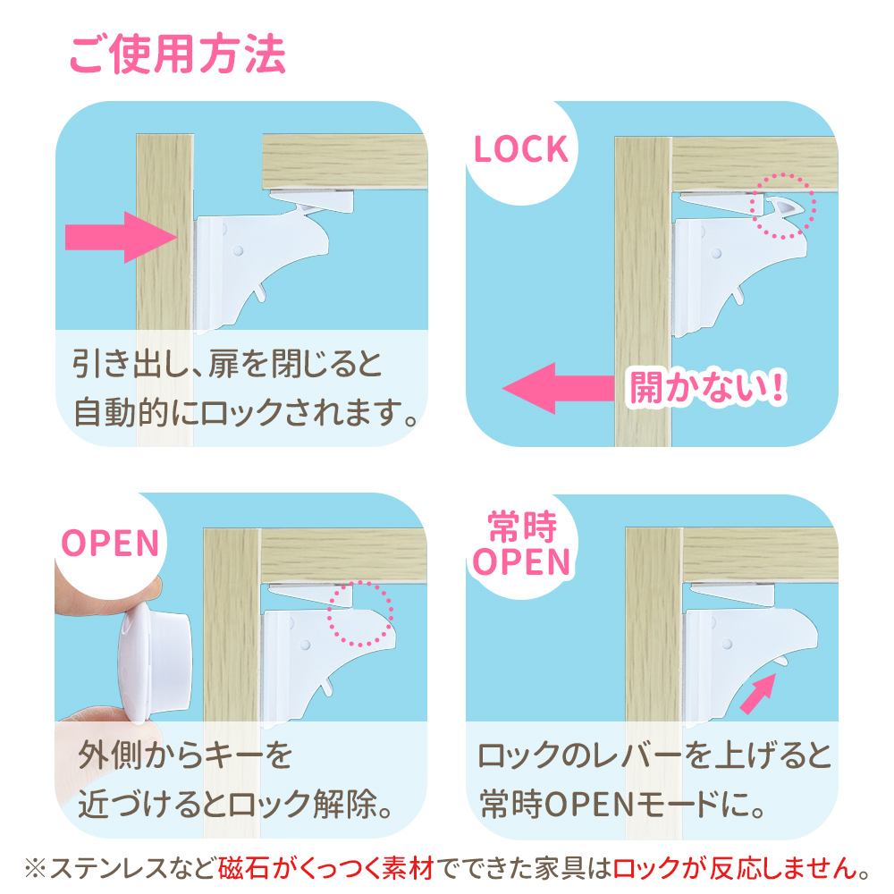 返品交換不可】 引き出しロック いたずら防止 ドアロック 赤ちゃん ベビーガード 鍵付き ドアロックストッパー 子供 ワンタッチ 引き戸  www.vintapix.mx