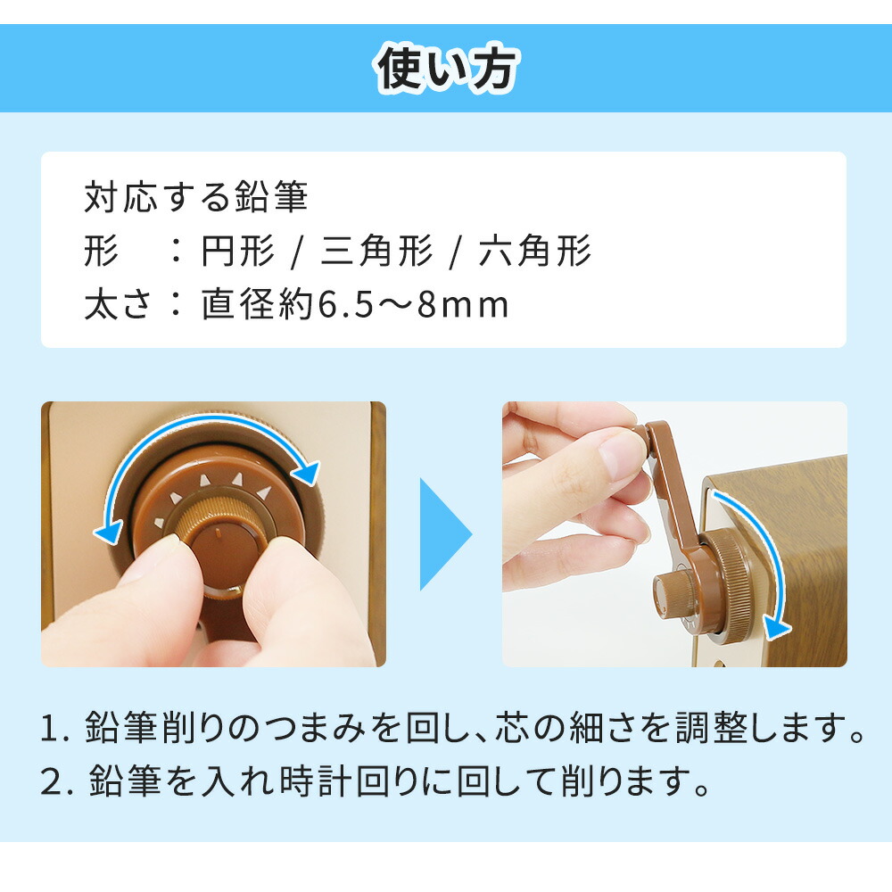 鉛筆削り 手動 手動鉛筆削り 鉛筆削り器 鉛筆 えんぴつ 色鉛筆 調節機能付き えんぴつ削り おしゃれ インテリア 勉強机 子供部屋 Mitas 通販 齋藤商店ヤフー店shin Cuboid かんな屋がつくる鉛筆削り Sr159 Salaweselnayuca Pl