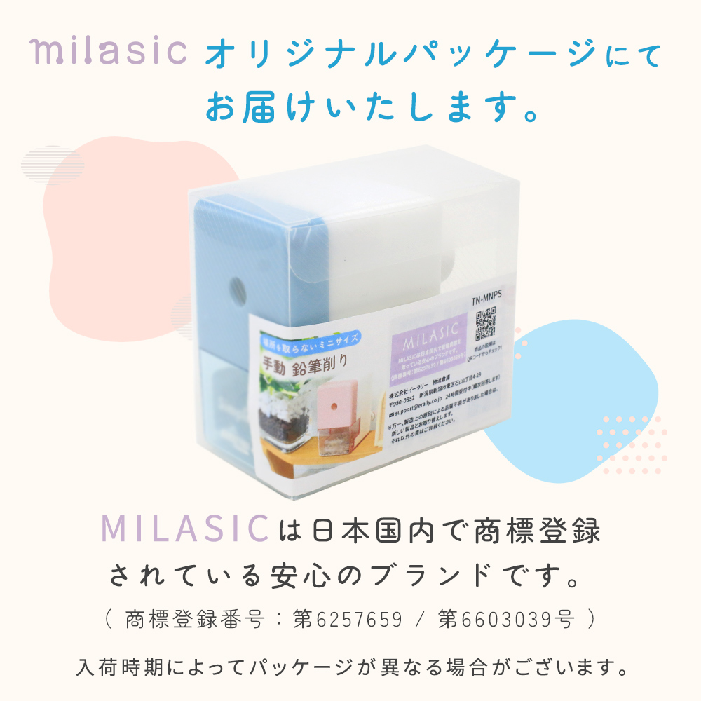 鉛筆削り 手動 ミニ 小さい 携帯 子供 鉛筆削り器 こども 小型