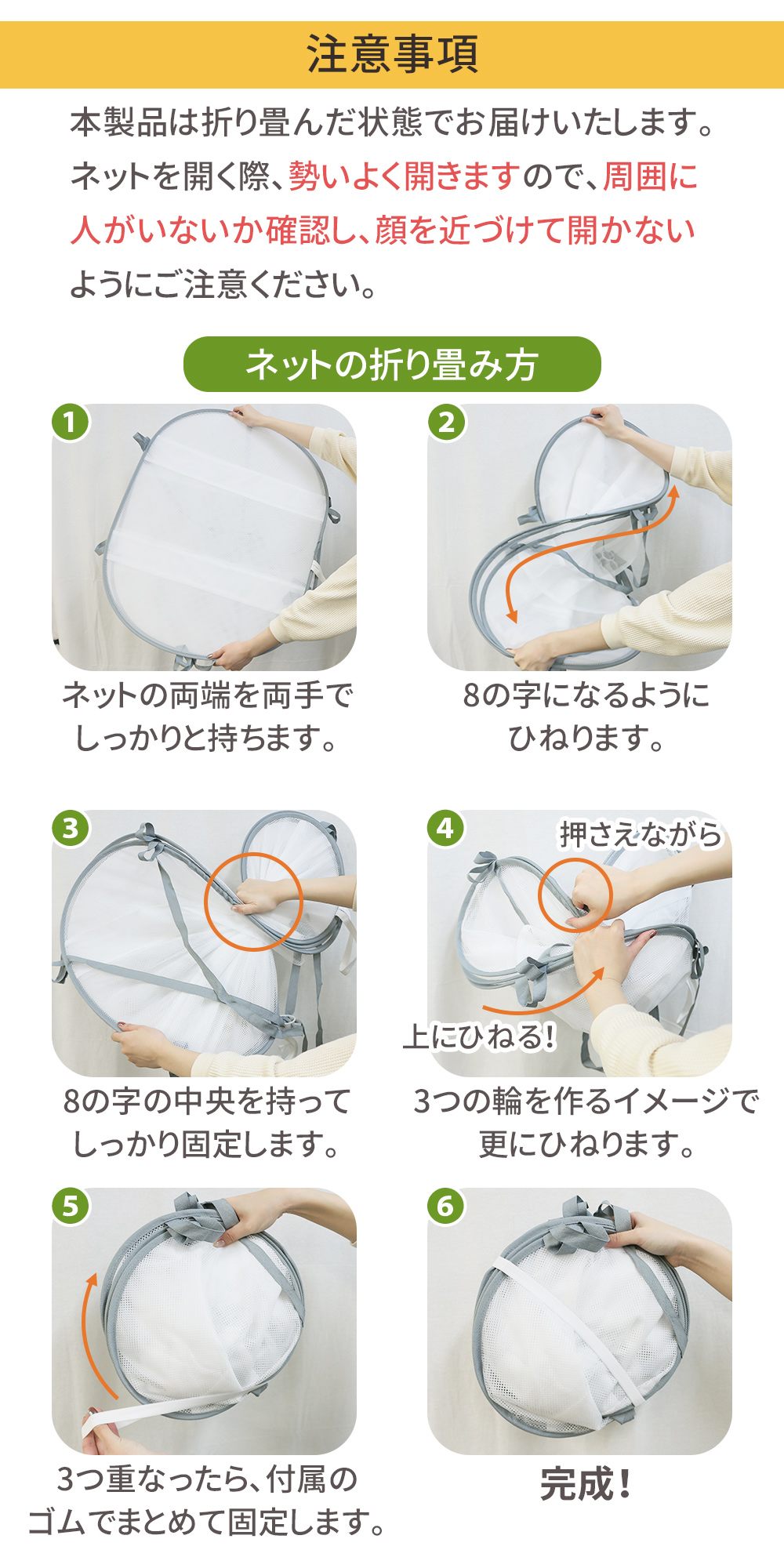 NON　平干し　３キロ 平干しネット 3段 洗濯 便利グッズ 平干し用 平干し台 ニット セーター