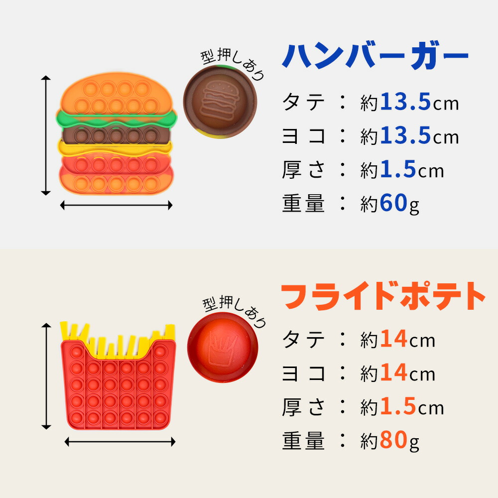 大きい プッシュポップ ビッグサイズ おもちゃ 知育玩具 ポップ 欧米