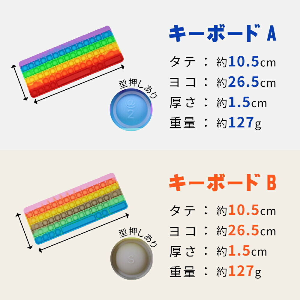 大きい プッシュポップ ビッグサイズ おもちゃ 知育玩具 ポップ 欧米