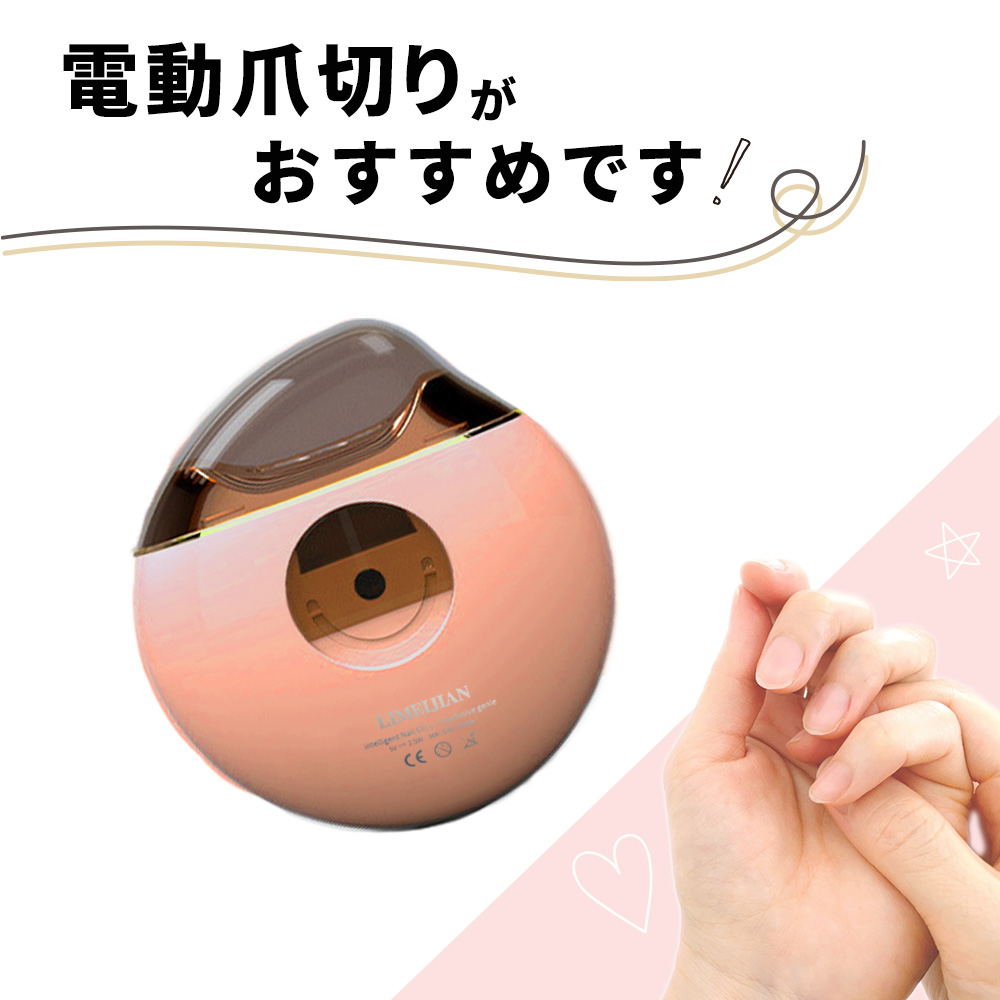 yuzu momoお客ページ ヘアドライヤー爪切り 電動爪切り 楽天市場】Seemagic PRO 【当店限定 パンダデザイン 誕生