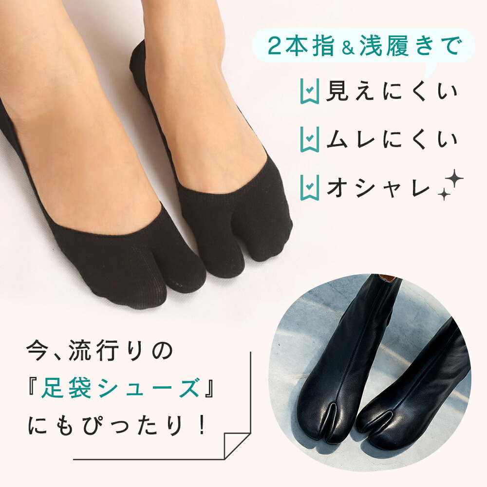 新品 バーバリーソックス＆おまけ2足 まとめ売り 計9足 足袋ソックス 4足 + 1足おまけ付き 滑り止め レディース キッズ