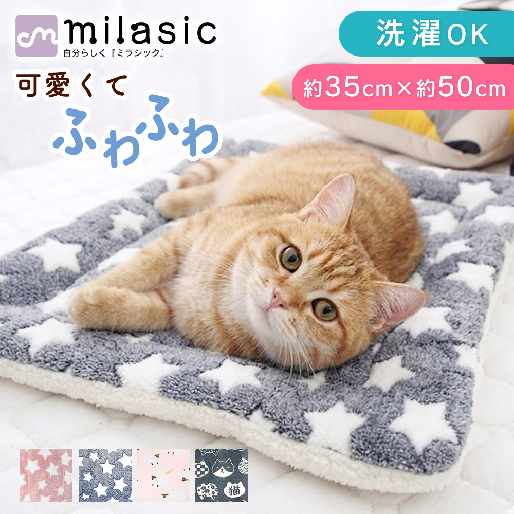ペットマット 冬 クッション 洗える ふわふわ ふかふか ベッド 犬 猫