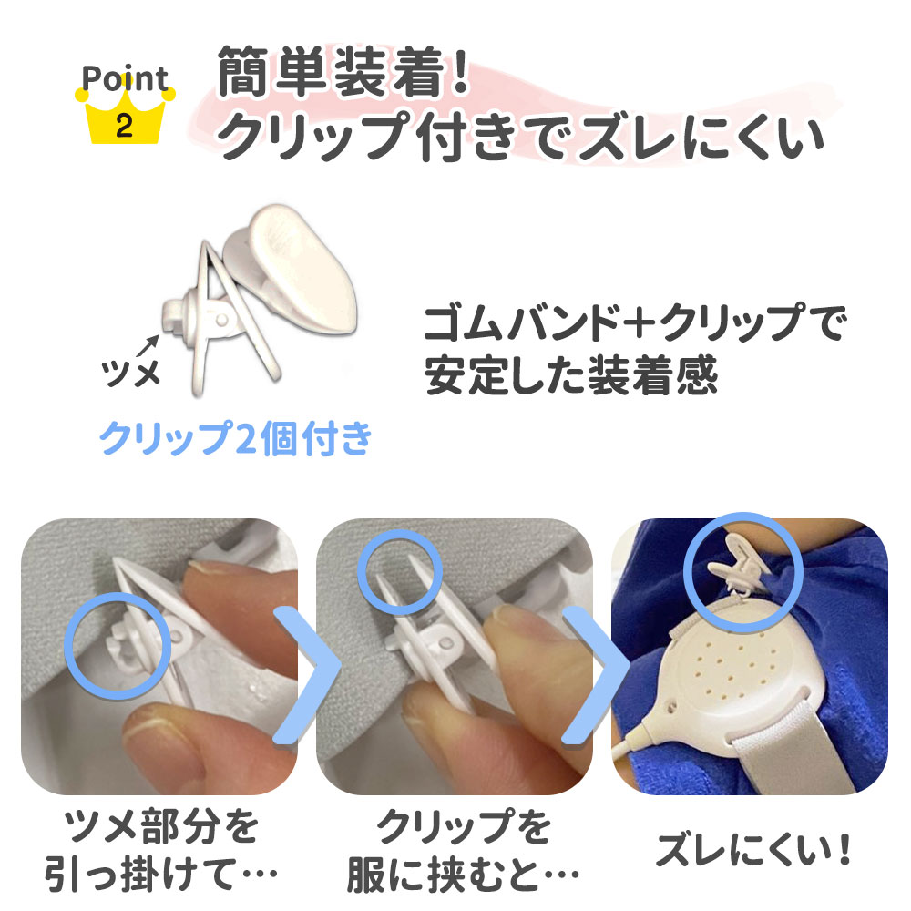 バイブ付きおむつカバー おねしょアラーム おねしょ対策 おねしょ アラーム 対策 オムツ おむつ 夜尿症 布団 お昼寝 ふとん お漏らし 子供 こども トイレトレーニング  育児 赤ちゃん : mitas - 通販 - Yahoo!ショッピング