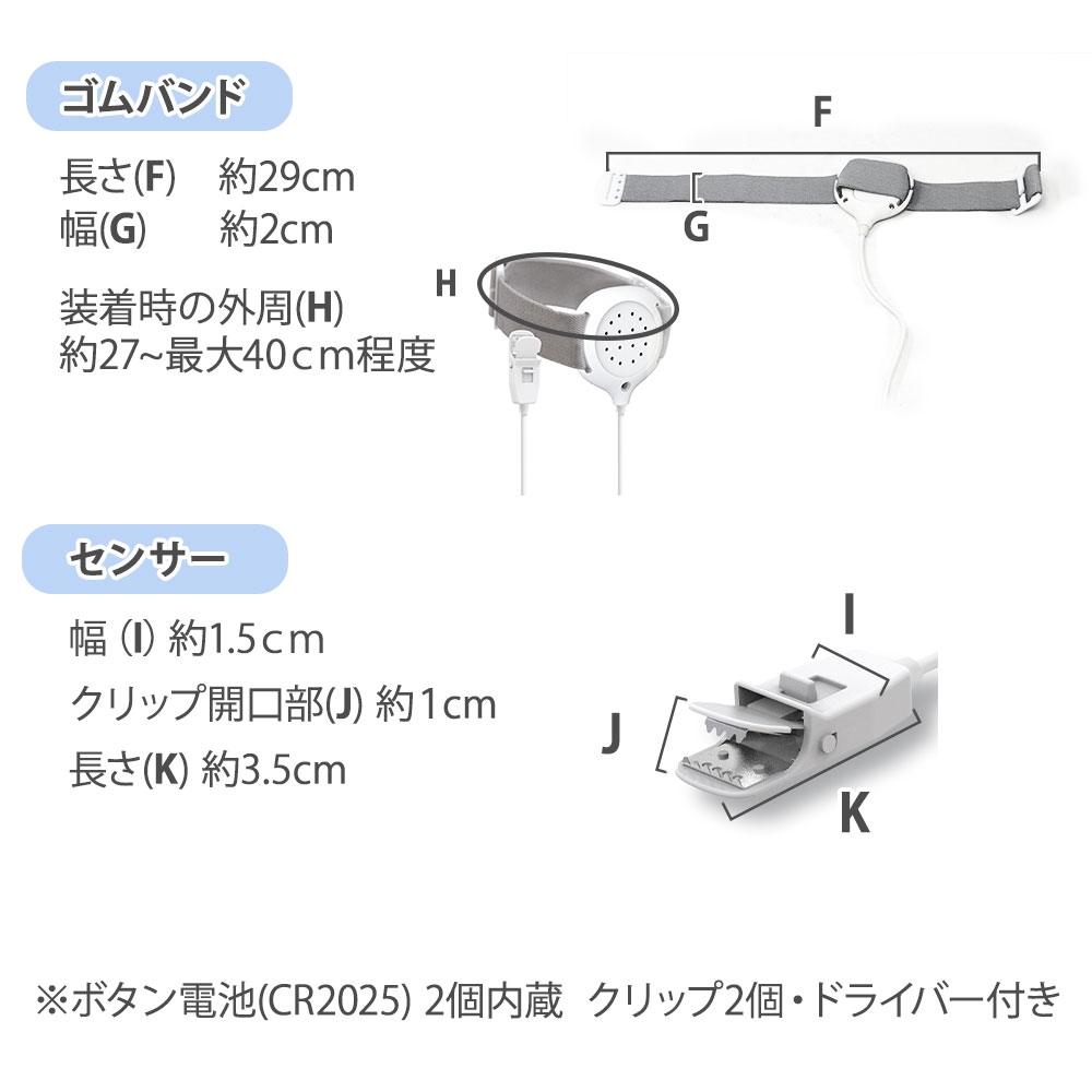 バイブ付きおむつカバー 