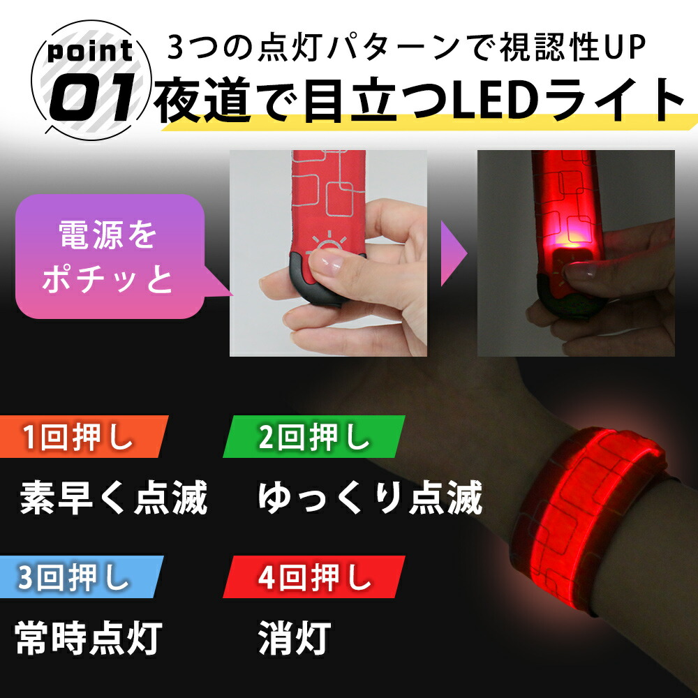 最高の mitas ランニング ライト USB 充電 LED 光る アームバンド 反射 夜 安全 安全対策 ナイトラン リストバンド 男女兼用 ジョギング  ウォーキング 散歩 通学 ccps.sn