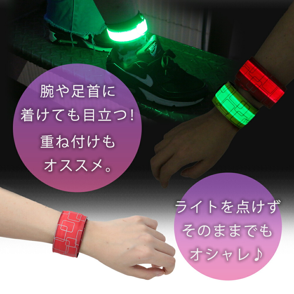 Amazon.co.jp: huanzhi LED の反射ベルトの歩行装置,夜間歩行者