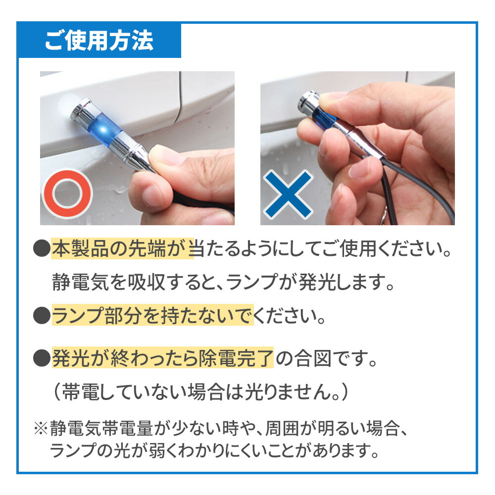 爆売りセール開催中 静電気除去キーホルダー 静電気除去グッズ 静電気 除去 キーチェーン カーアクセサリー 除電 Ledライト 静電気防止 静電気防止グッズ 静電気対策 Columbiatools Com