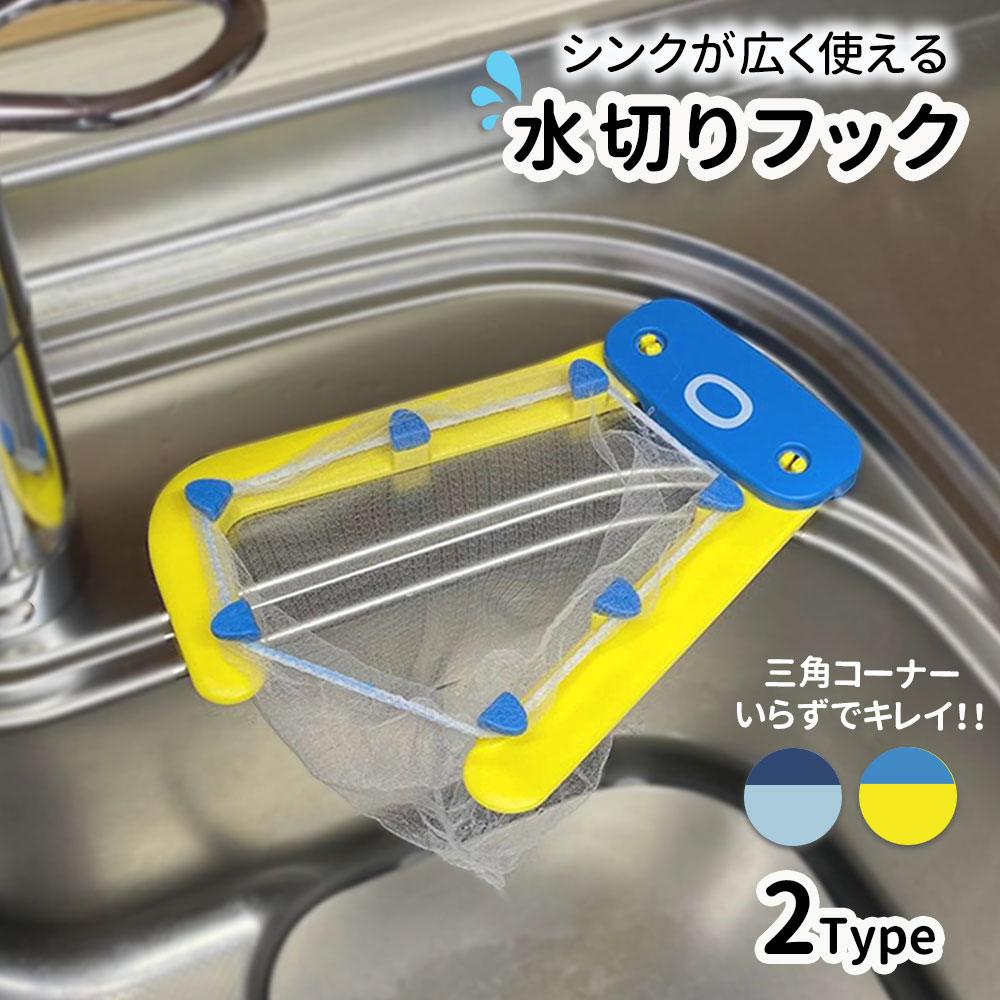 MILK PC3台 他の方はご購入ご遠慮下さい。 Amazon｜洗面台 排水溝用 詰まりにくい ゴミストッパー 3個