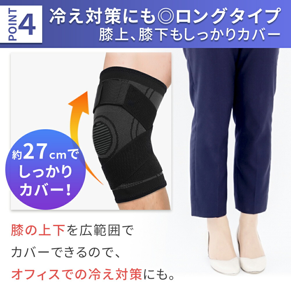 4点支持 膝装具 膝用 女性用Mサイズ 膝関節装具