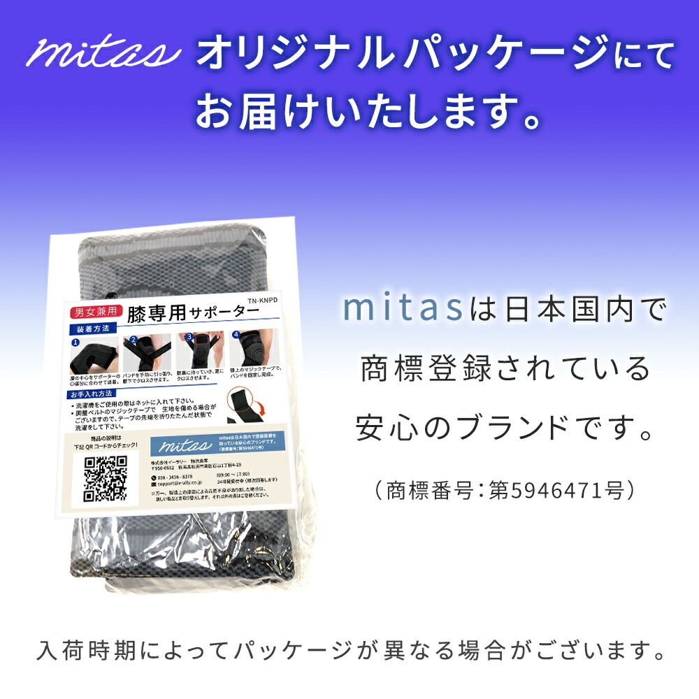 膝サポーター 1枚 夏用 大きいサイズ 高齢者 スポーツ 片足 ひざ 膝