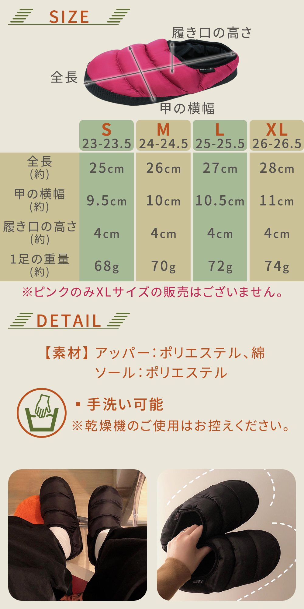 mitas 中綿 スリッパ 冬 室内 冬用 あったかスリッパ メンズ