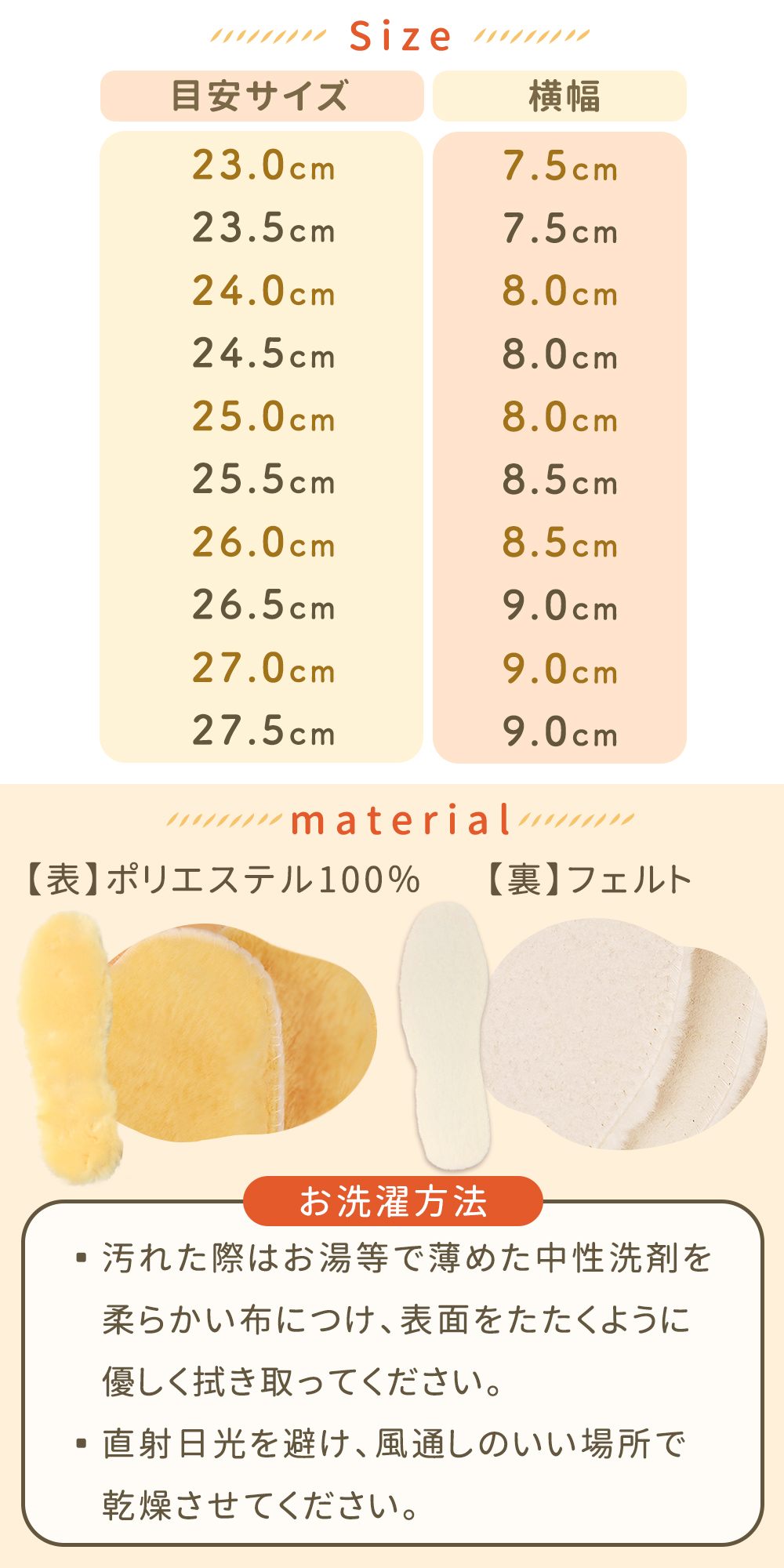 インソール 暖かい 中敷き ムートン風 ボア あったか 靴 防寒 寒さ対策
