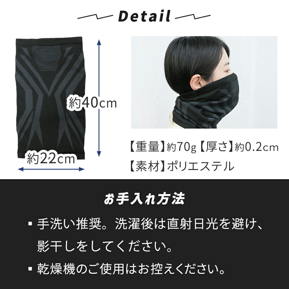 楽天市場】ネックウォーマー フェイスマスク メンズ レディース
