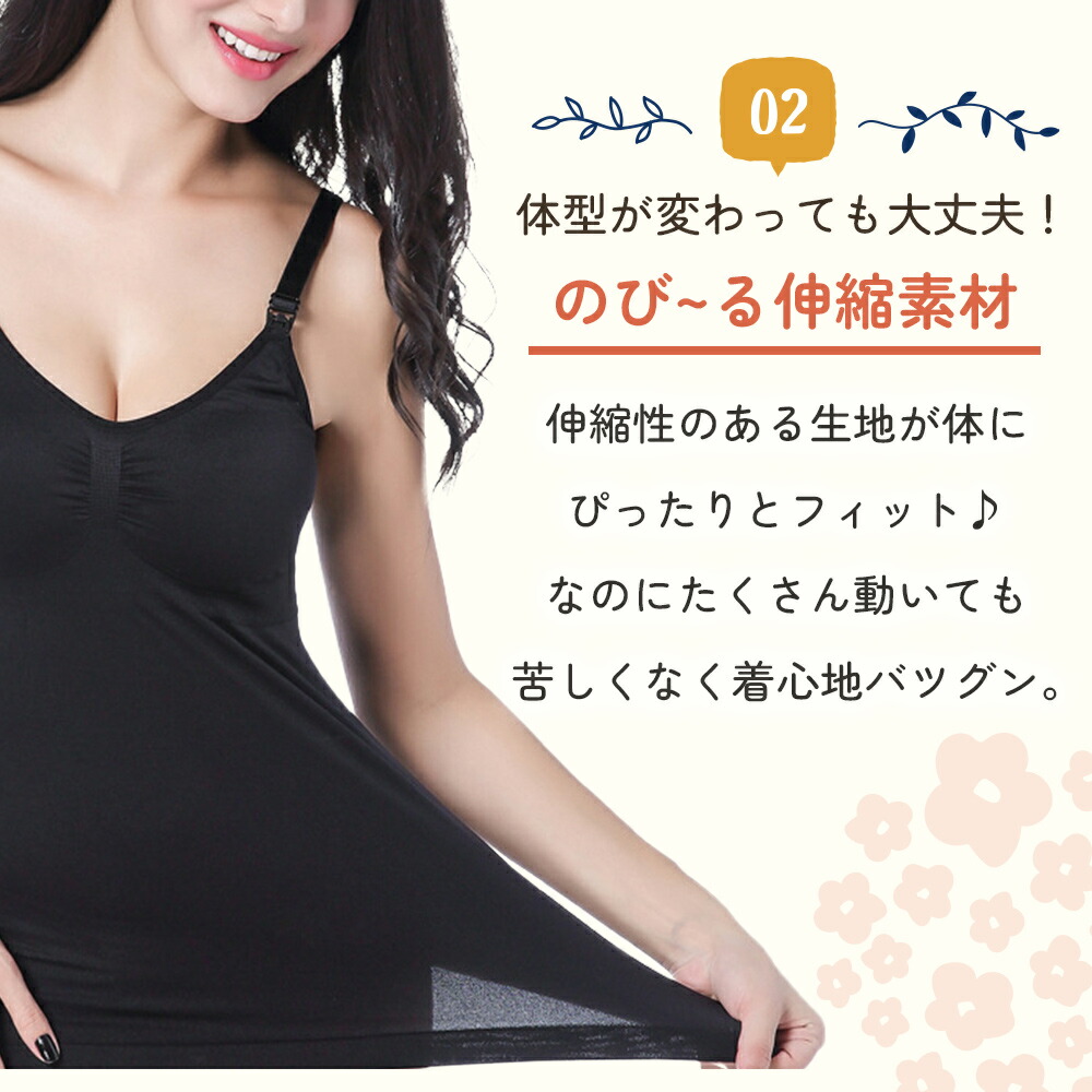 授乳キャミソール 授乳ブラ マタニティ ブラトップ XL ブラック - インナー