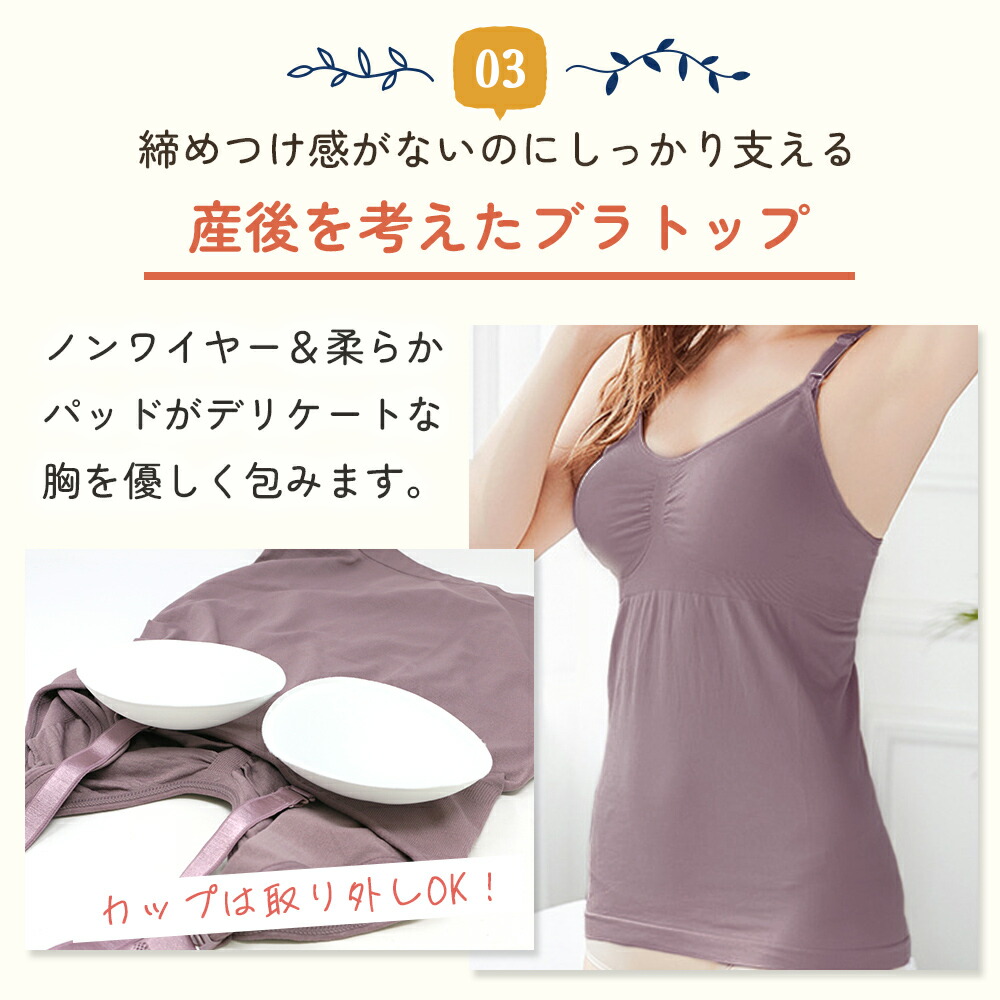 授乳キャミソール 授乳ブラ マタニティ ブラトップ XL ブラック